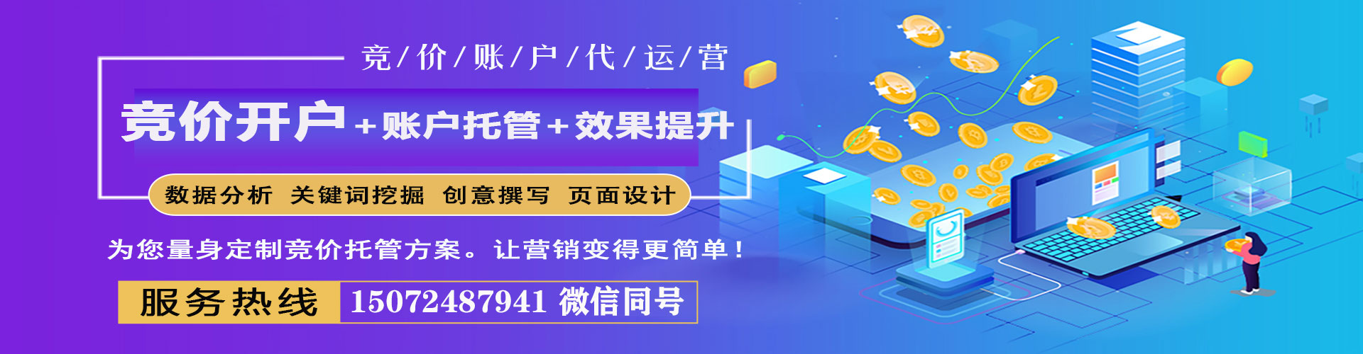 周至知乎信息流